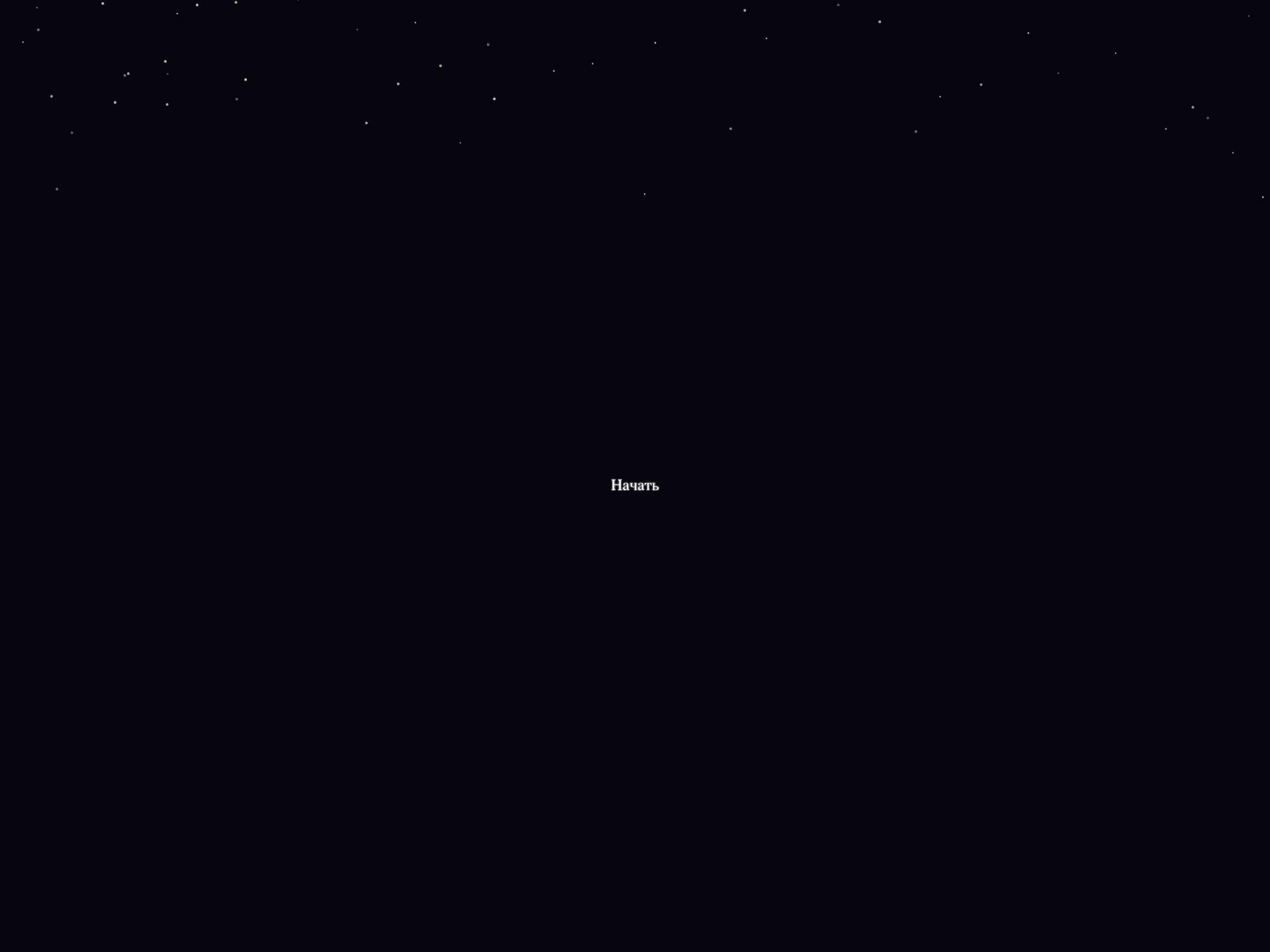 Sad Music
